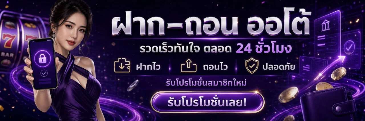 หน้าจอเกมสล็อตออนไลน์ JK24BET รวมค่าย PG และ Pragmatic Play